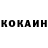 Метамфетамин кристалл LodiK KEK