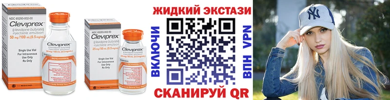 БУТИРАТ бутик  Гаврилов-Ям 