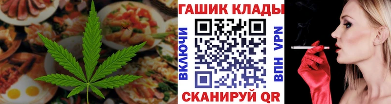 Еда ТГК марихуана  Гаврилов-Ям 