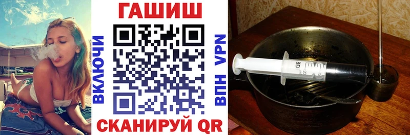 где найти   Гаврилов-Ям  blacksprut как зайти  Гашиш 40% ТГК 