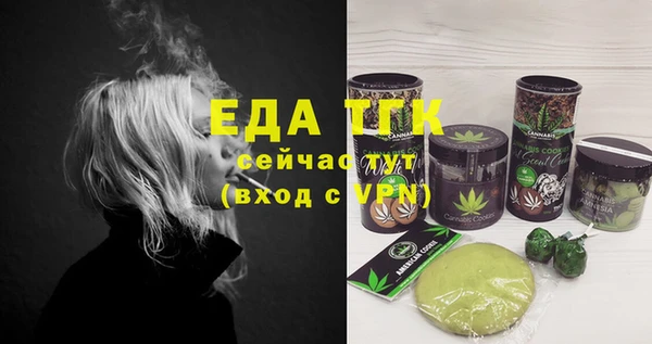 а пвп мука Балахна