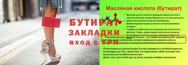 не бодяженный Баксан