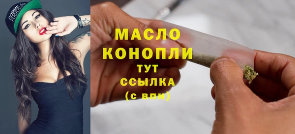 прущие крисы Балабаново