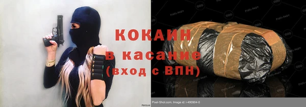 прущие крисы Балабаново
