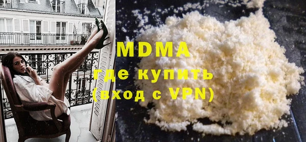 мефедрон Сосновый Бор