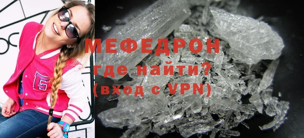 прущие крисы Балабаново