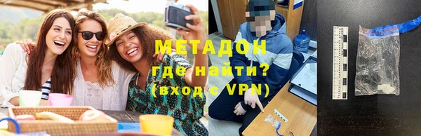 прущие крисы Балабаново