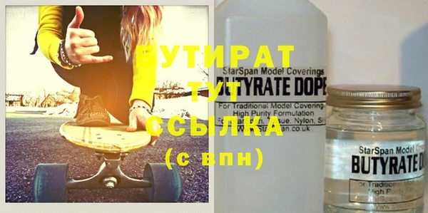 а пвп мука Балахна