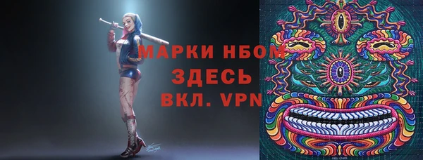 прущие крисы Балабаново