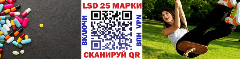 кракен сколько стоит Гаврилов-Ям Лсд 25 экстази ecstasy
