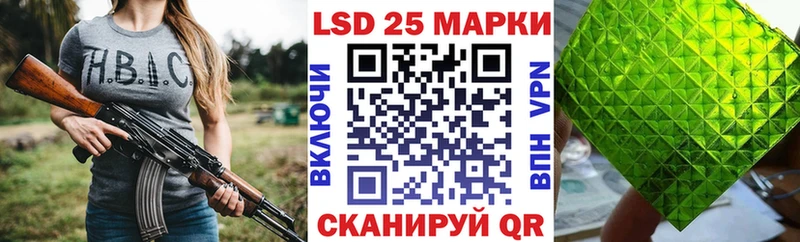 как найти закладки  Гаврилов-Ям  hydra ССЫЛКА  Наркотические марки 1,5мг 