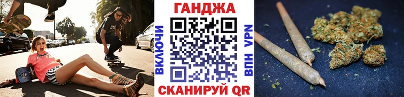 магазин наркотиков блэк спрут зеркало Канабис семена Гаврилов-Ям